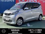 日産 デイズ 660cc 660 X ドライブレコーダー付き ワンオーナー車