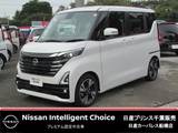 日産 ルークス 660cc 660 ハイウェイスターGターボ プロパイロット エディション 9インチナビ SOSコール 当社試乗車