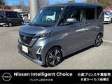 日産 ルークス 660cc 660 ハイウェイスターX プロパイロット エディション 360°ドライブレコーダー付き ワンオーナー