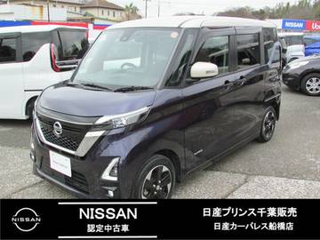 660 ハイウェイスターX プロパイロット エディション 快適パックA・前後ドラレコ・全周囲カメラ