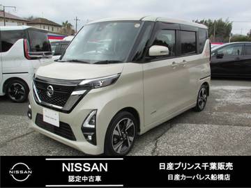 660 ハイウェイスターX プロパイロット エディション ワンオーナー車・SOSコール