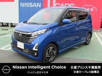 日産 デイズ 660cc 660 ハイウェイスターX 新生活応援　メンプロ12コーティング付
