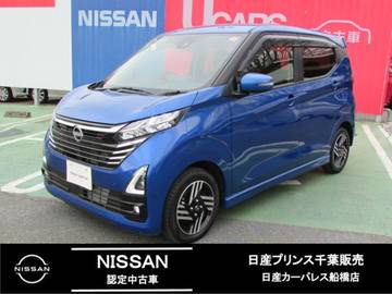 660 ハイウェイスターX ワンオーナー車・SOSコール