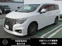 日産 エルグランド 3500cc 3.5 350ハイウェイスター アーバンクロム 10インチナビ アラウンドビュー 8人乗り