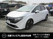 日産 ノートオーラ 1200cc 1.2 G e-POWER BOSEサウンドシステム 当社試乗車