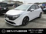 日産 ノートオーラ 1200cc 1.2 G e-POWER BOSEサウンドシステム 当社試乗車