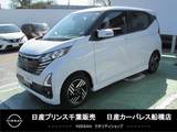 日産 デイズ 660cc 660 ハイウェイスターX 当社試乗車