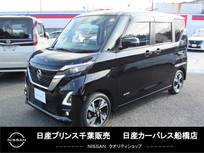 日産 ルークス 660cc 660 ハイウェイスターGターボ プロパイロット エディション ワンオーナー車・前後ドラレコ