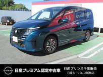 日産 セレナ 1400cc 1.4 e-POWER ハイウェイスターV 寒冷地仕様 後席モニター付き