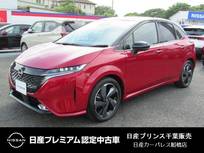 日産 ノートオーラ 1200cc 1.2 G レザーエディション e-POWER 寒冷地仕様 BOSEサウンドシステム