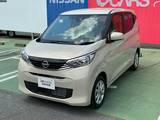 日産 デイズ 660cc 660 X