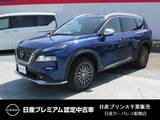 日産 エクストレイル 1500cc 1.5 AUTECH アドバンスト パッケージ e-4ORCE 4WD 寒冷地仕様 ルーフレール付き