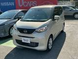 日産 デイズ 660cc 660 X