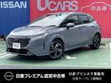 日産 ノートオーラ 1200cc 1.2 G レザーエディション e-POWER プロパイロット BOSEシステム