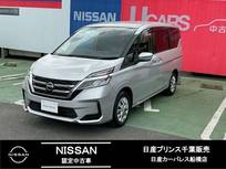 日産 セレナ 2000cc 2.0 XV 被害軽減ブレーキ 踏み間違い防止 8人乗り