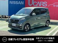 日産 デイズ 660cc 660 ハイウェイスターX 日産純正9型メモリーナビ 当社社用車