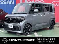 日産 ルークス 660cc 660 ハイウェイスターGターボ プロパイロット エディション インフォテインメントシステム 当社試乗車