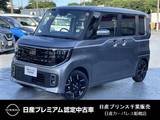 日産 ルークス 660cc 660 ハイウェイスターGターボ プロパイロット エディション 前後ドライブレコーダー付き 当社試乗車