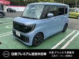 日産 ルークス 660cc 660 ハイウェイスターGターボ プロパイロット エディション インフォテインメントシステム(12.3インチ)