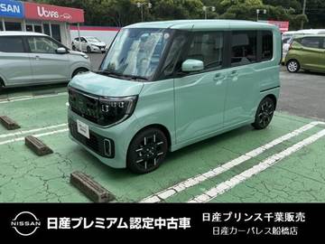660 ハイウェイスターGターボ プロパイロット エディション インフォテインメントシステム(12.3インチ6