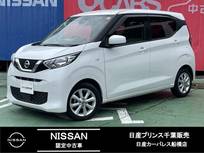 日産 デイズ 660cc 660 X 日産純正9型ナビ バックカメラ