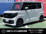 日産 ルークス 660cc 660 ハイウェイスターGターボ プロパイロット エディション インフォテインメントシステム 当社試乗車