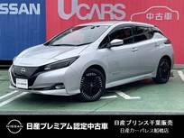 日産 リーフ e+ G 62kWh プロパイロット BOSEサウンド