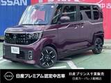 日産 ルークス 660cc 660 ハイウェイスターGターボ プロパイロット エディション インフォテインメントシステム 当社試乗車