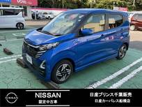 日産 デイズ 660cc 660 ハイウェイスターX 日産純正9型メモリーナビ 当社社用車