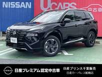 日産 エクストレイル 1500cc 1.5 G e-4ORCE 4WD インフォテインメントシステム 当社試乗車