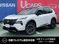 日産 エクストレイル 1500cc 1.5 G e-4ORCE 4WD インフォテインメントシステム 当社試乗車