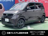 日産 サクラ X 充電ケーブル(200V・7.5m)付き 当社試乗車