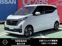 日産 デイズ 660cc 660 ハイウェイスターX 日産純正9型メモリーナビ 当社社用車