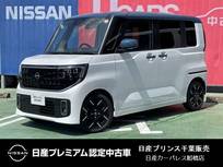日産 ルークス 660cc 660 ハイウェイスターGターボ プロパイロット エディション インフォテインメントシステム 当社試乗車