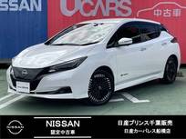 日産 リーフ X Vセレクション 40kWh プロパイロット 全席シートヒーター