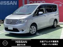 日産 セレナ 2000cc 2.0 20X S-HYBRID アドバンストセーフティ パッケージ アラウンドビューモニター