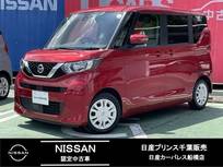 日産 ルークス 660cc 660 X 日産純正9型ナビ 快適パックA
