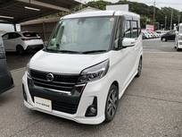 日産 デイズルークス 660cc 660 ハイウェイスター Gターボ アラウンドビュー クルーズコントロール付