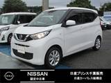 日産 デイズ 660cc 660 X