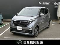 日産 デイズ 660cc 660 ハイウェイスターX プロパイロット エディション チタンニウムグレー　KBW　純正9インチナビ