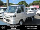 日産 NT100クリッパー 660cc 660 DX 4WD