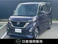 日産 ルークス 660cc 660 ハイウェイスターGターボ プロパイロット エディション アメジストパープル　LAL　日産純正9インチ