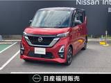 日産 ルークス 660cc 660 ハイウェイスターX プロパイロット エディション