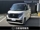 日産 ルークス 660cc 660 ハイウェイスターX プロパイロット エディション 日産純正9インチメモリーナビ　MM223D-L