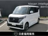 日産 ルークス 660cc 660 ハイウェイスターX プロパイロット エディション ホワイトパール　QBB 日差純正9インチメモ