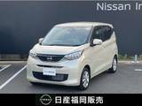 日産 デイズ 660cc 660 X 純正メモリーナビ・アラウンドビューモニタ