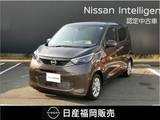 日産 デイズ 660cc 660 X 純正9インチナビ・アラウンドビューモニタ