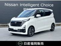 日産 デイズ 660cc 660 ハイウェイスターX 当社試乗車UP・9インチナビ・アラウンドビ