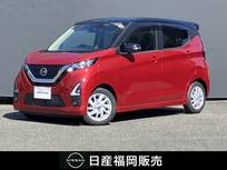 日産 デイズ 660cc 660 ハイウェイスターX 9インチナビCD　DVD再生　ドラレコ　ETC
