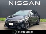 日産 ノートオーラ 1200cc 1.2 G レザーエディション 衝突被害軽減ブレーキ　試乗車UP